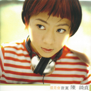 五月婷婷综合激情
