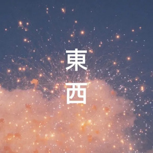 五月婷婷综合激情
