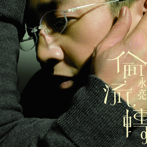 五月婷婷综合激情
