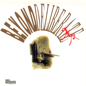 五月婷婷综合激情
