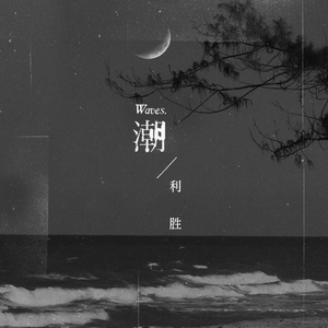 五月婷婷综合激情
